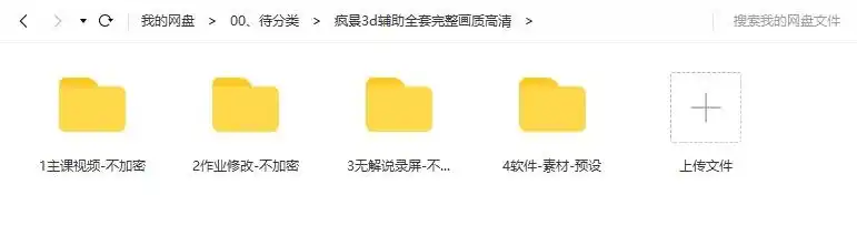 图片[7]-疯景3D辅助插画课程全套（画质高清带素材）-造集CREASETS