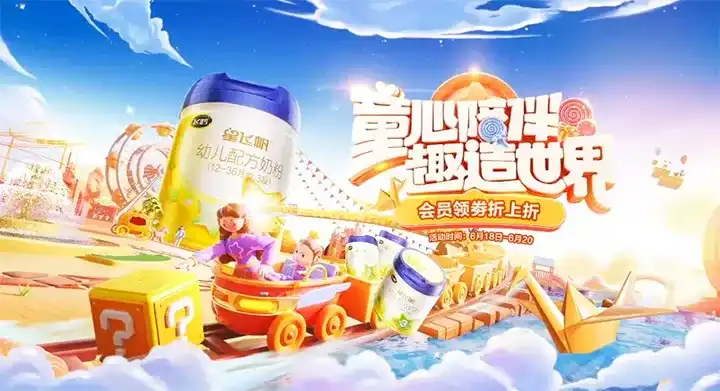 巧匠电商设计特战班第64期2021年（高清画质带素材）-造集CREASETS