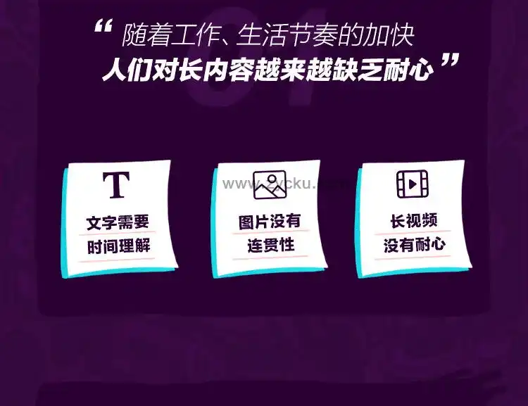 图片[2]-Pr基础全通关：从0到1，进阶剪辑大神-造集CREASETS