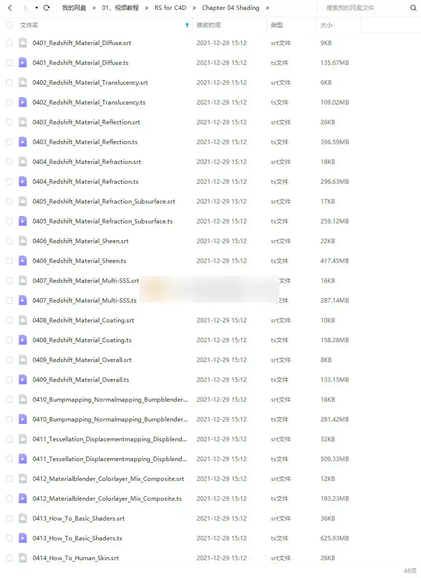 图片[6]-Cinema 4d Redshift 终极渲染教程 中文字幕（画质超清带项目文件）-造集CREASETS