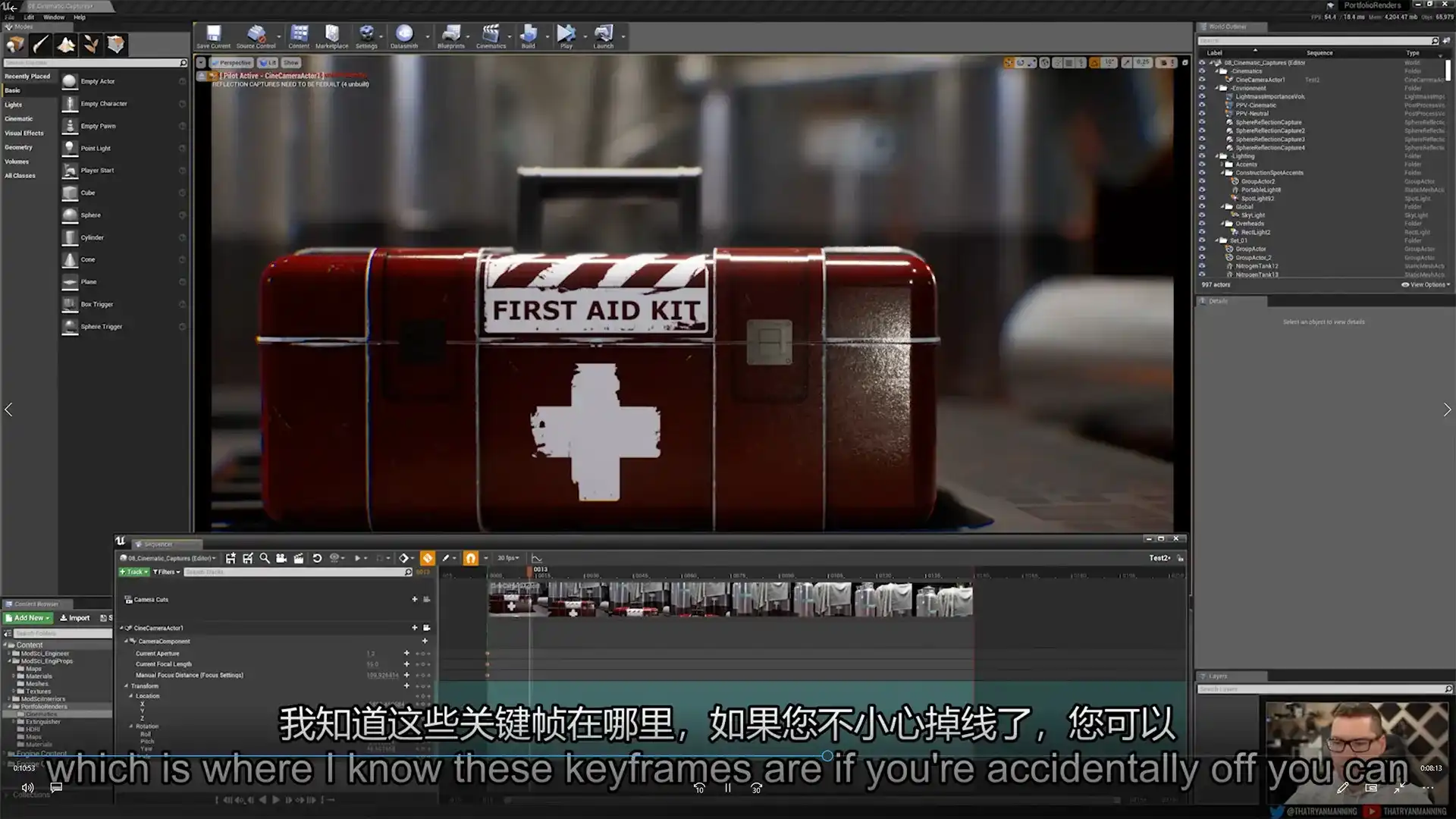 图片[4]-UE4影视级案例产品渲染大师课程 附工程文件-造集CREASETS