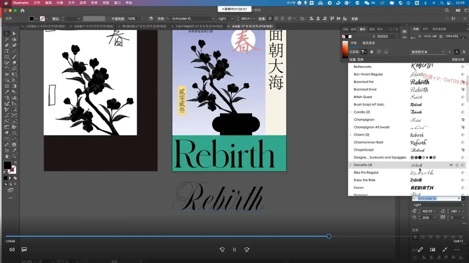 图片[4]-智疯版式字体设计第14期2023年（画质清晰无素材）-造集CREASETS