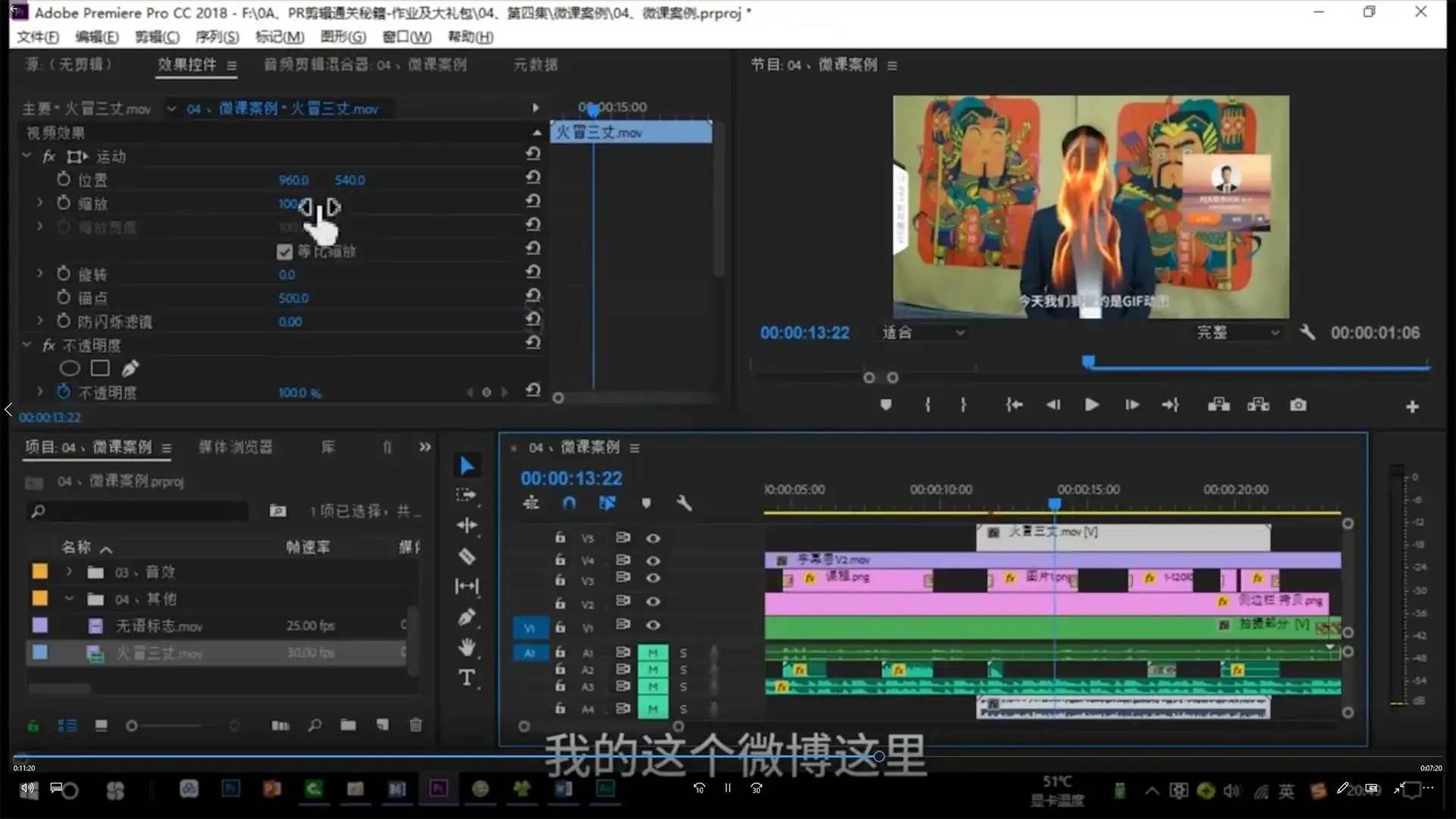 图片[3]-李兴兴丨PR剪辑通关秘籍案例教程（画质高清无素材）-造集CREASETS