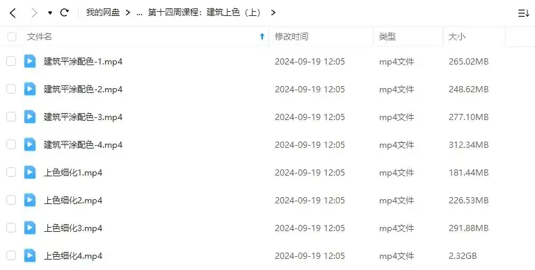 图片[3]-CZ老银五弦游戏影视场景概念设计2021年（高清画质带可见笔刷）-造集CREASETS