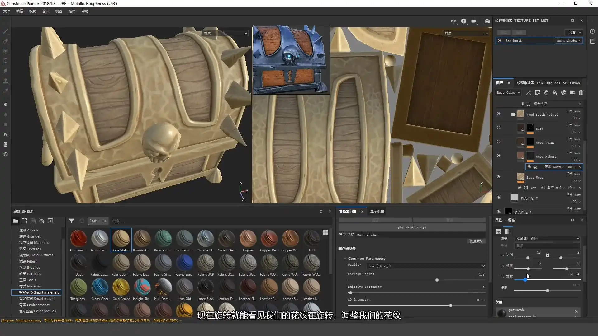 图片[4]-ZBrush 2020零基础到实战宝典中文教程 画质高清带素材-造集CREASETS