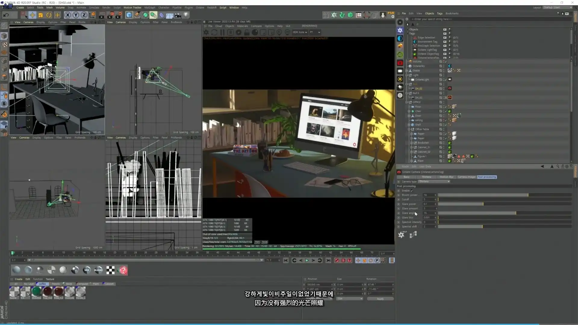 图片[5]-Coloso教程丨C4D动态图形组合的单独制作案例研究 中文字幕（画质清晰带资产）-造集CREASETS