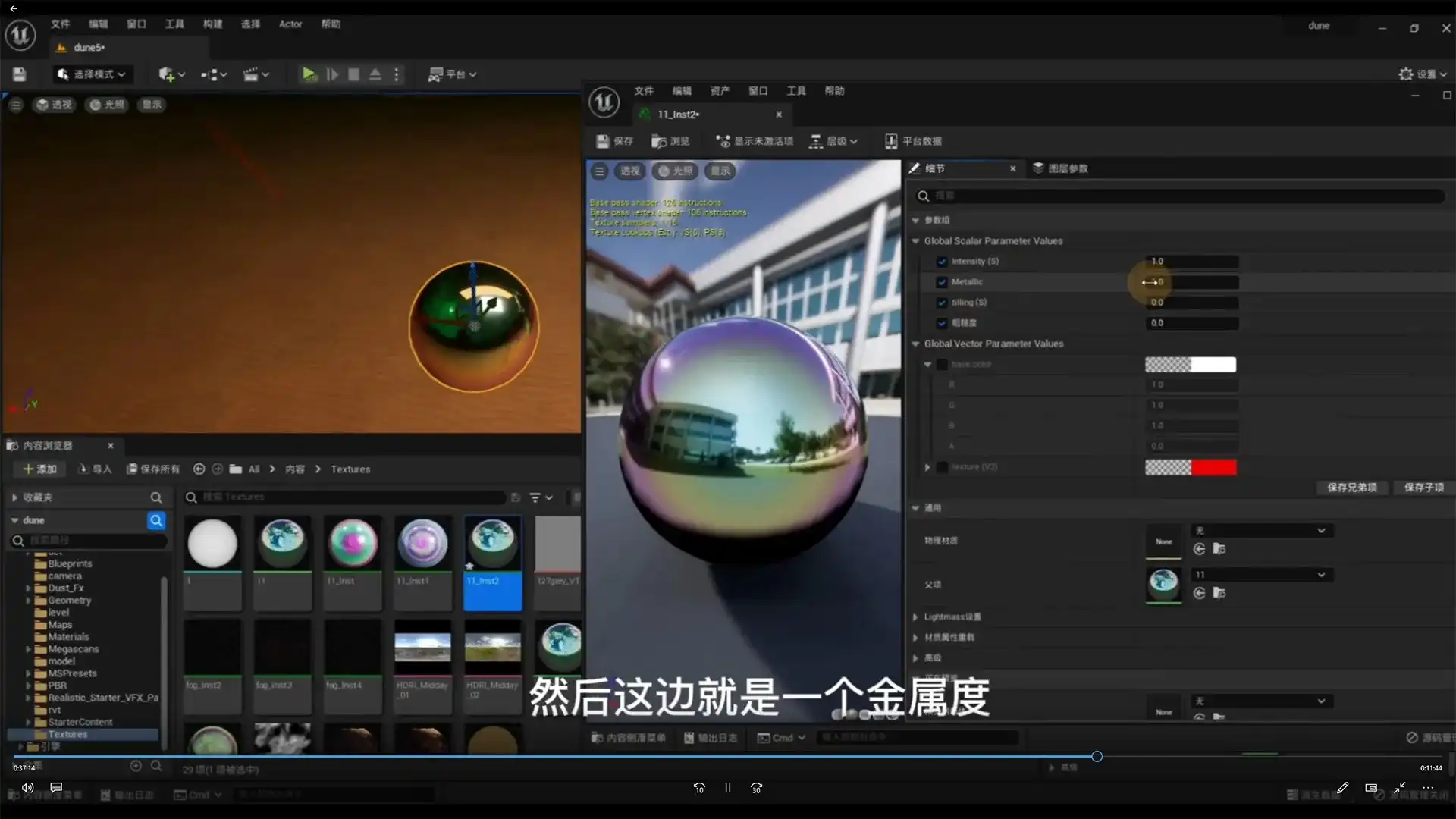 图片[4]-白无常精英班第33期2022年 增加UE5（高清画质无素材）-造集CREASETS