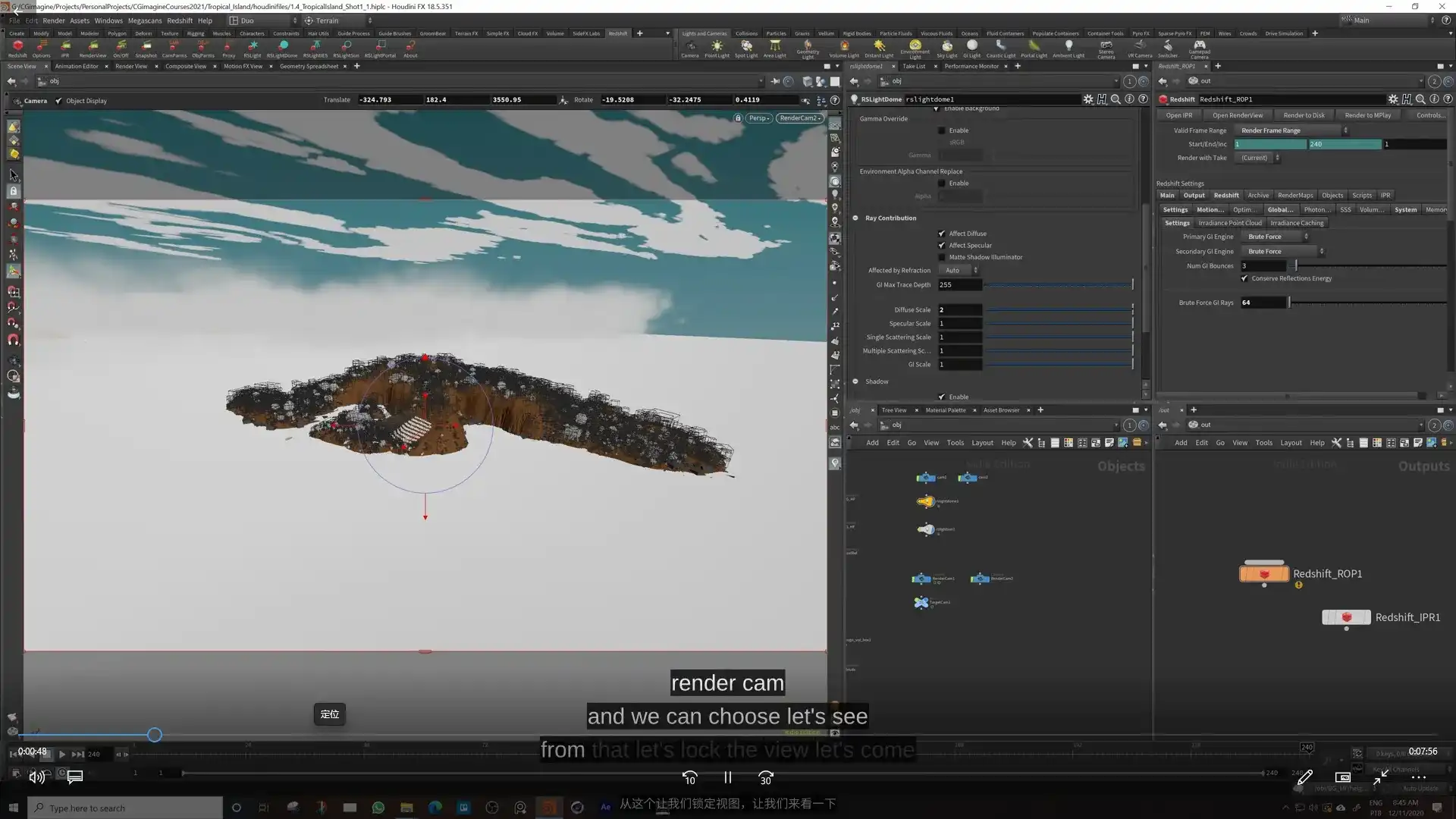 图片[5]-Houdini18.5电影级热带湖中小岛全流程（超清画质带素材）-造集CREASETS