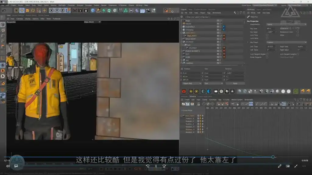 图片[8]-【人工翻译】OC耶稣之光Octane高阶教程灯光渲染 高清带素材-造集CREASETS