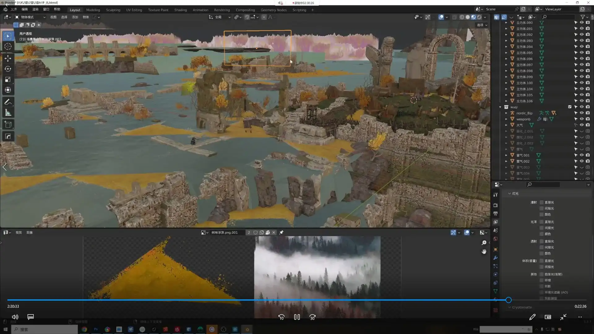 图片[3]-DUMAO李蔚世界观概念设计第4期2024年2月结课（画质清晰带素材）-造集CREASETS