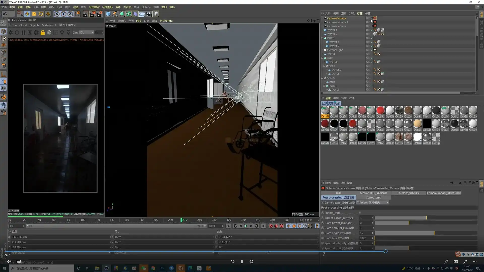 图片[5]-NiaoNiao丨C4D OC渲染课第18期2022年（画质高清带素材）-造集CREASETS