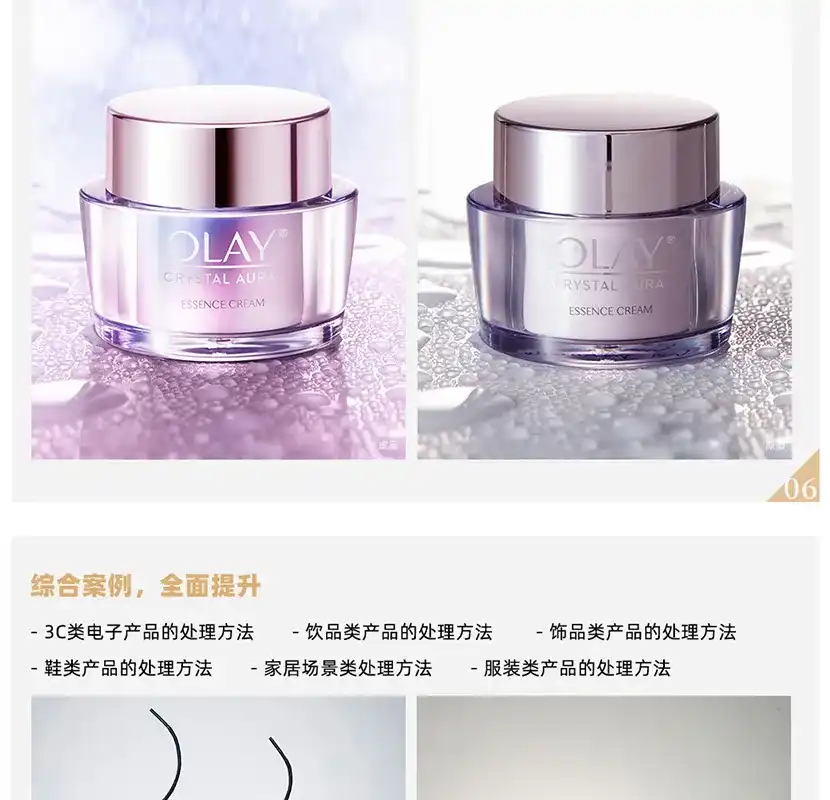 图片[6]-造物之法-广告产品后期精修课第4期 2020年10月完结（画质高清带素材）-造集CREASETS