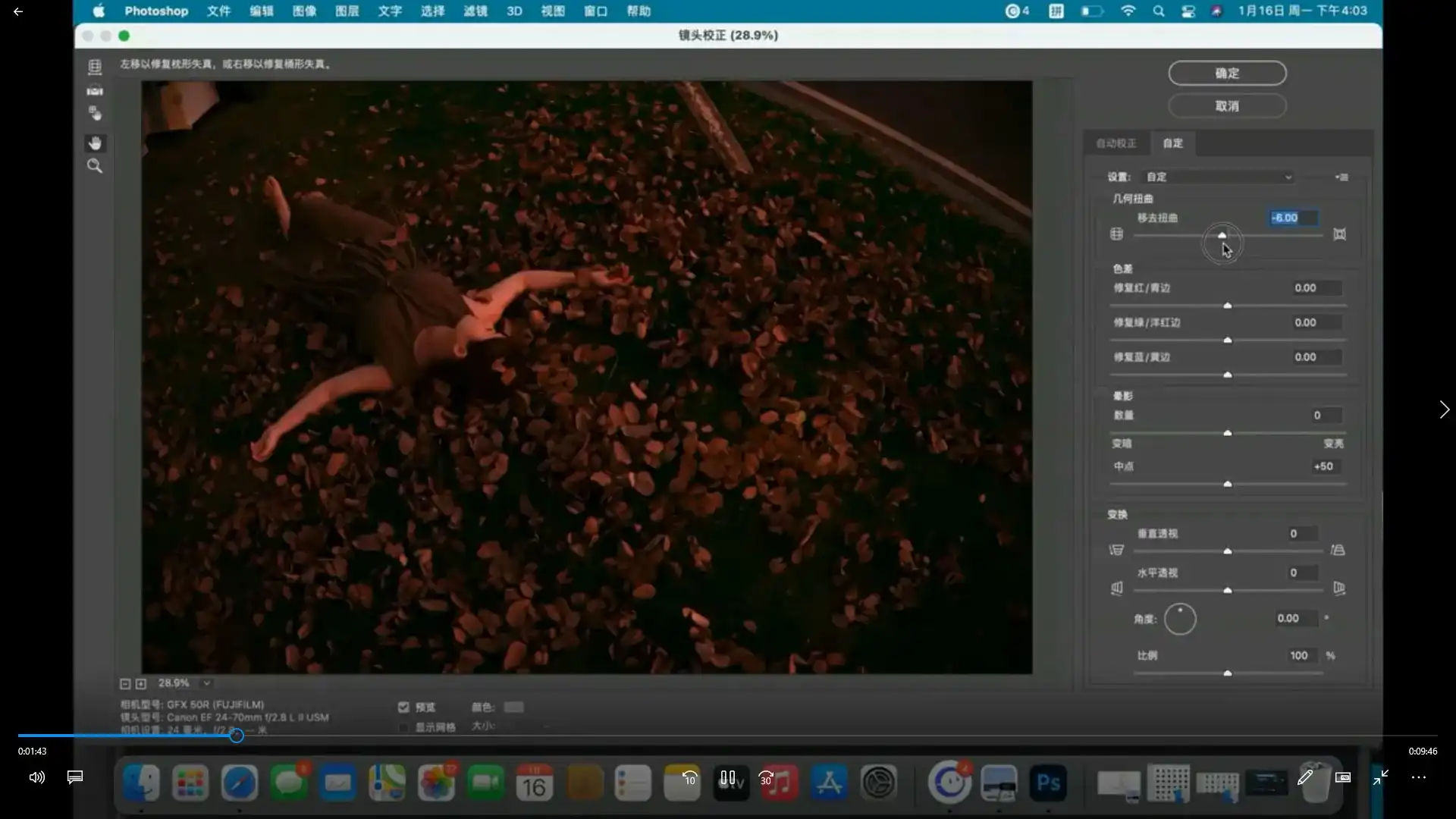 图片[3]-猫叔日记人像后期修图课2023年（画质清晰无素材）-造集CREASETS