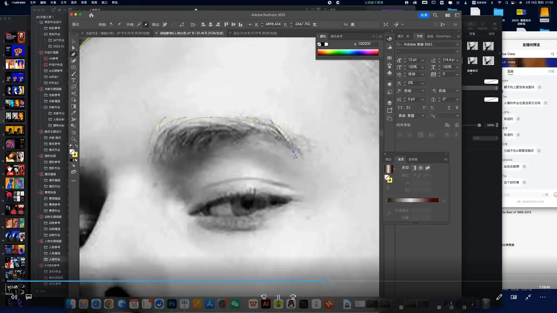 图片[3]-Blue Class色彩商业插画课程·突破班2023年（高清画质无素材）-造集CREASETS