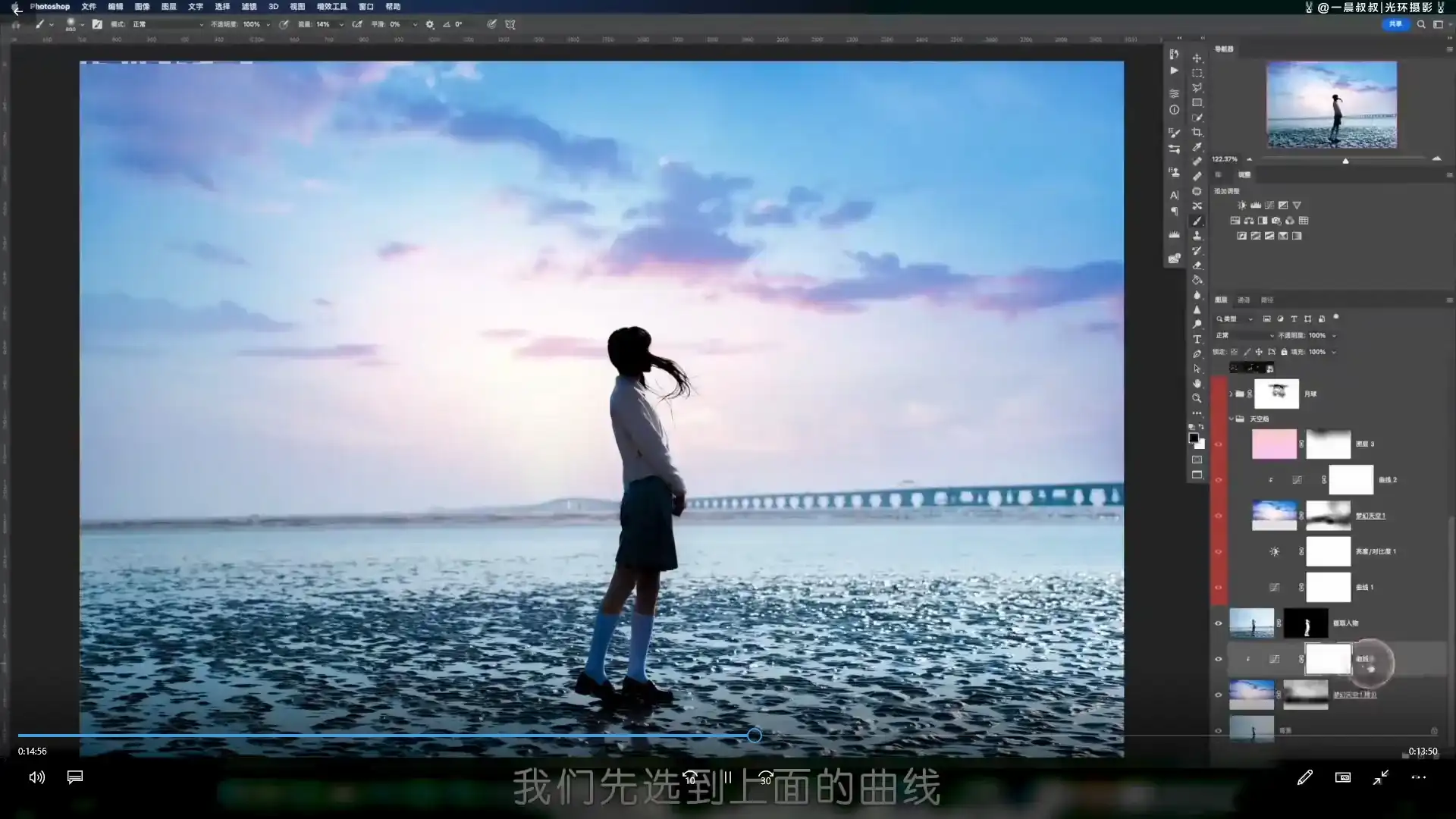 图片[3]-一晨叔叔人像修图调色实战训练营2023年（画质清晰带部分素材）-造集CREASETS