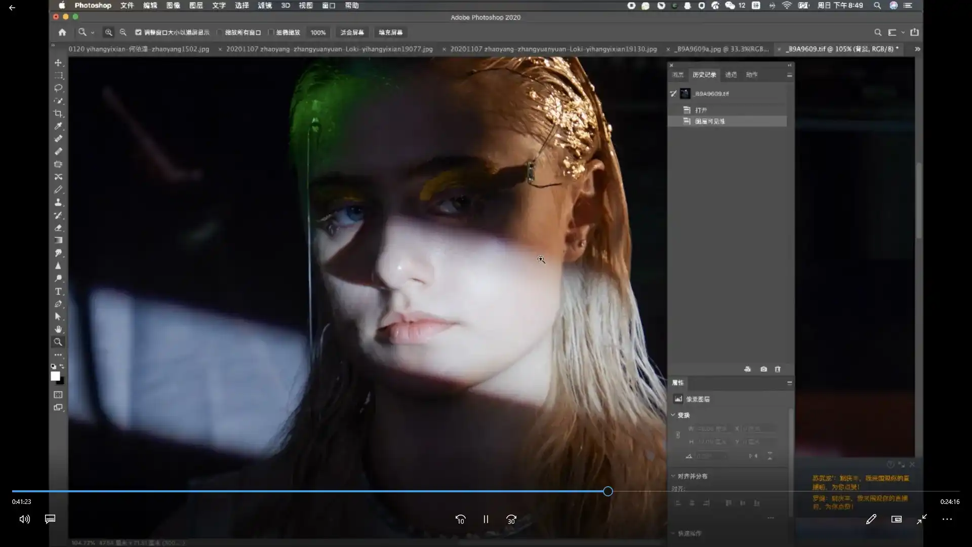 图片[3]-阿姚PS商业后期人像2021年（画质清晰无素材）-造集CREASETS