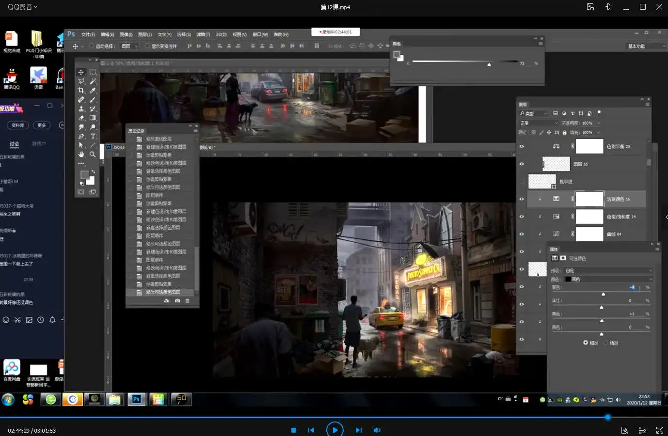 图片[6]-【杰视帮】线上高端电商视觉合成进阶班第50期 带课程素材-造集CREASETS