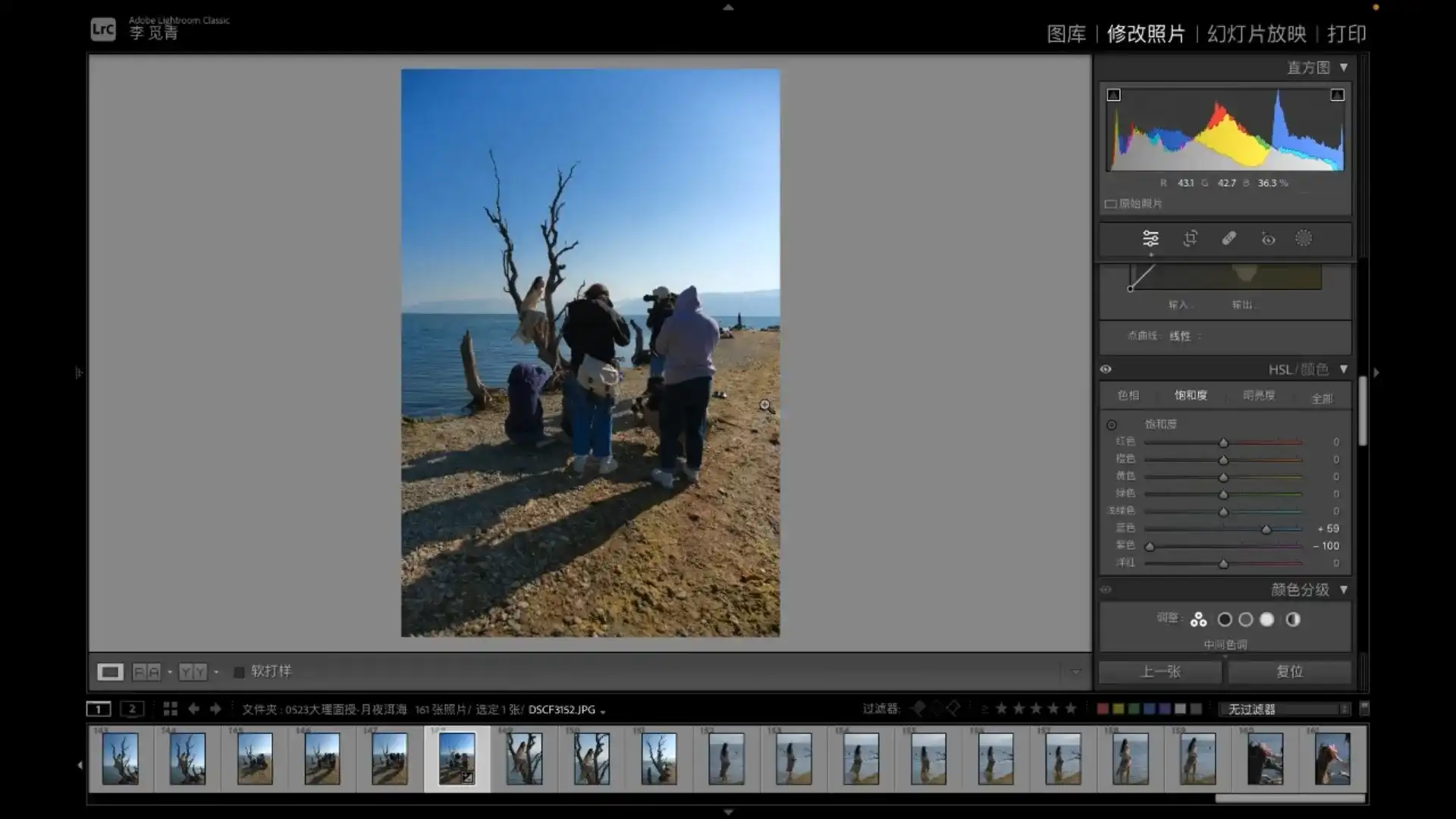 图片[3]-李觅青人像摄影第4期2023年（画质清晰无素材）-造集CREASETS