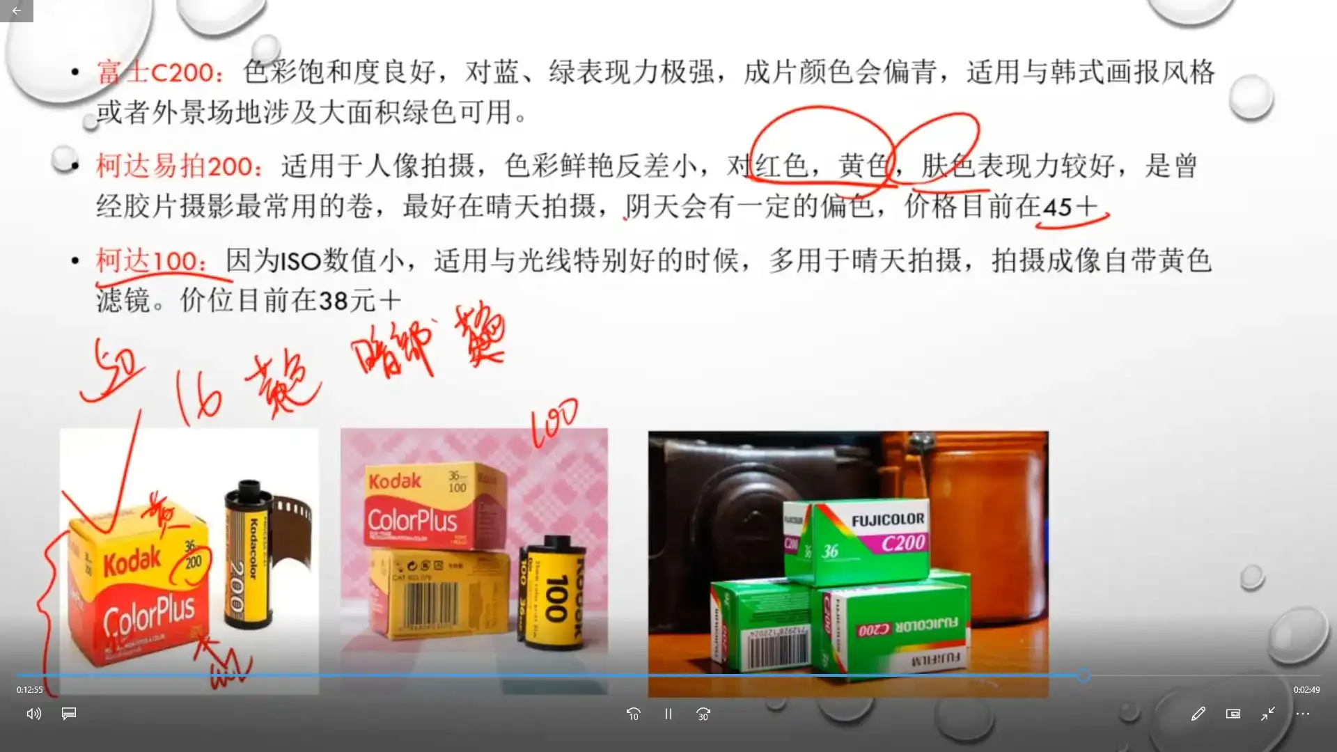 图片[2]-过路一只喵日系轻复古人像摄影特训营（画质清晰无素材）-造集CREASETS