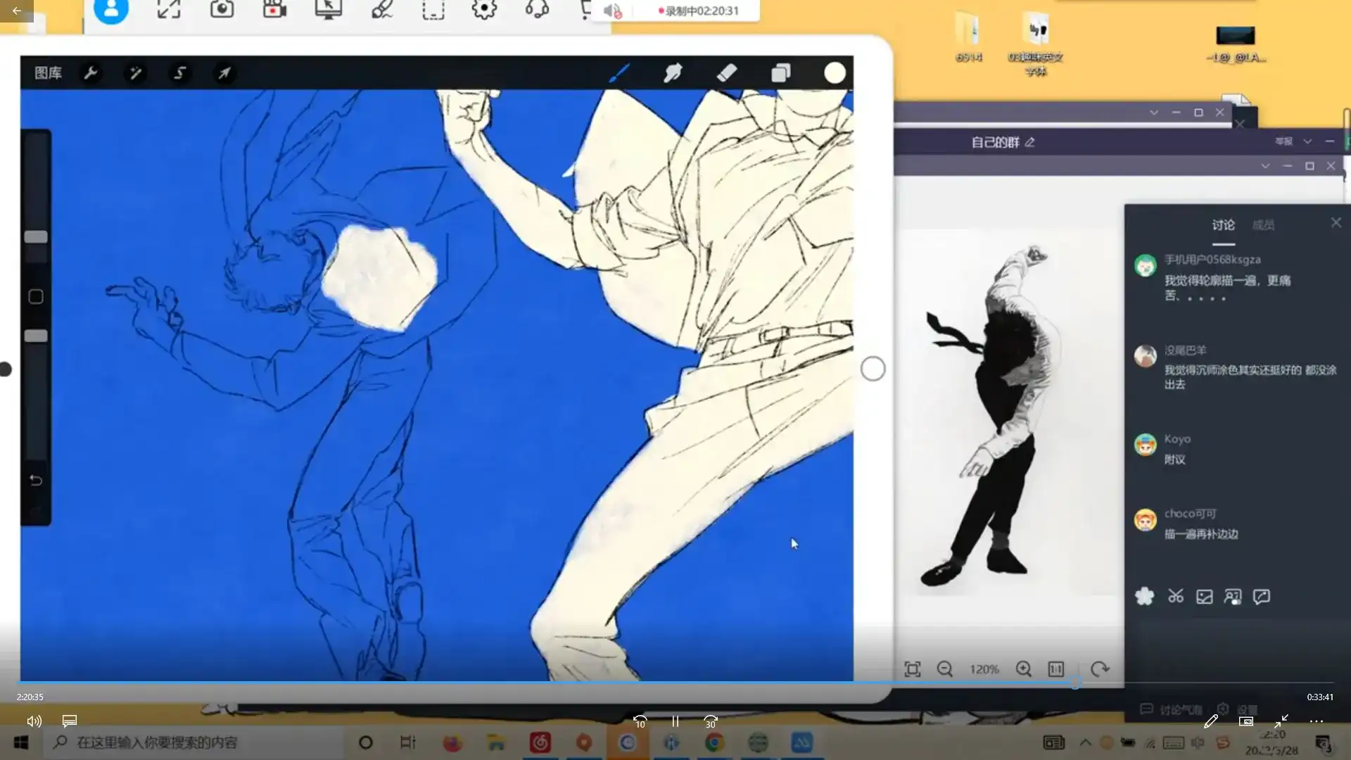 图片[4]-沉人体基础与动态强化专题2022年（画质清晰无素材）-造集CREASETS
