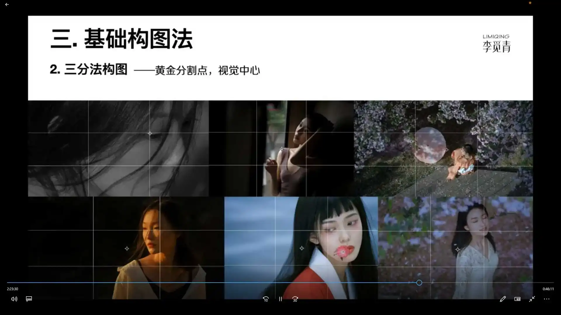 图片[2]-李觅青人像摄影第6期2024年（高清画质无素材）-造集CREASETS