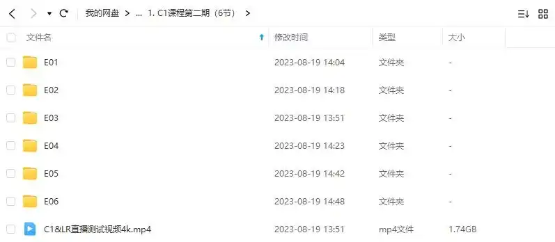 图片[3]-亲切第一张蕾C1第二期+LR PS色彩美学课程2022年（高清画质带素材）-造集CREASETS
