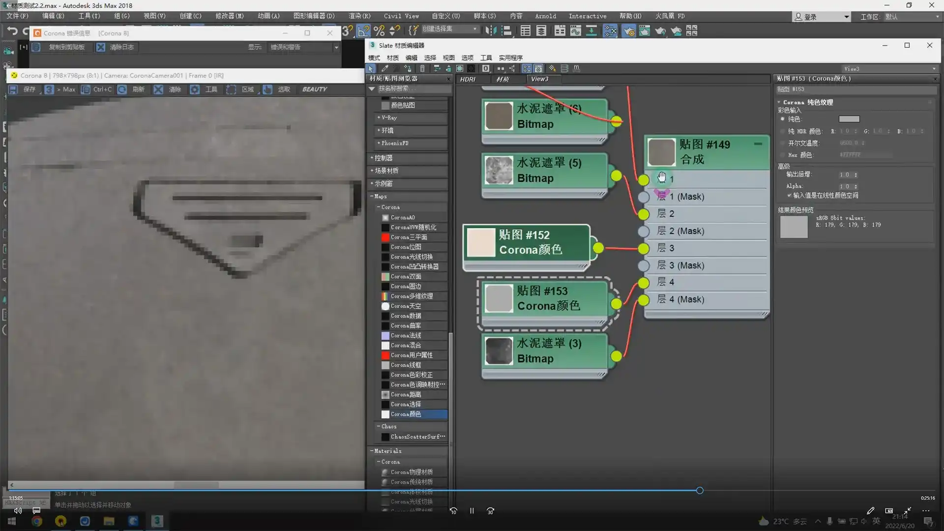 图片[4]-冯派Corona 8.0高级渲染班18期2022年（画质高清带素材）-造集CREASETS