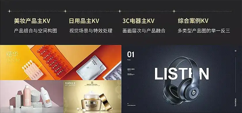 图片[1]-周大杰丨产品摄影&商业精修全能班2022版（画质清晰带部分素材）-造集CREASETS