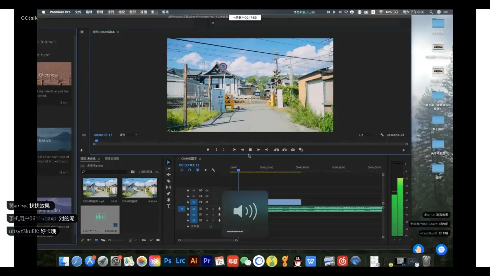 图片[5]-小武拉莫摄影教程第六期2020年（画质清晰带课件）-造集CREASETS