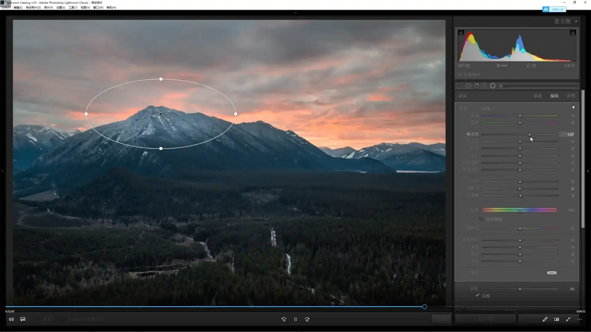 图片[2]-青山调色系统班第7期（画质普通无素材）-造集CREASETS