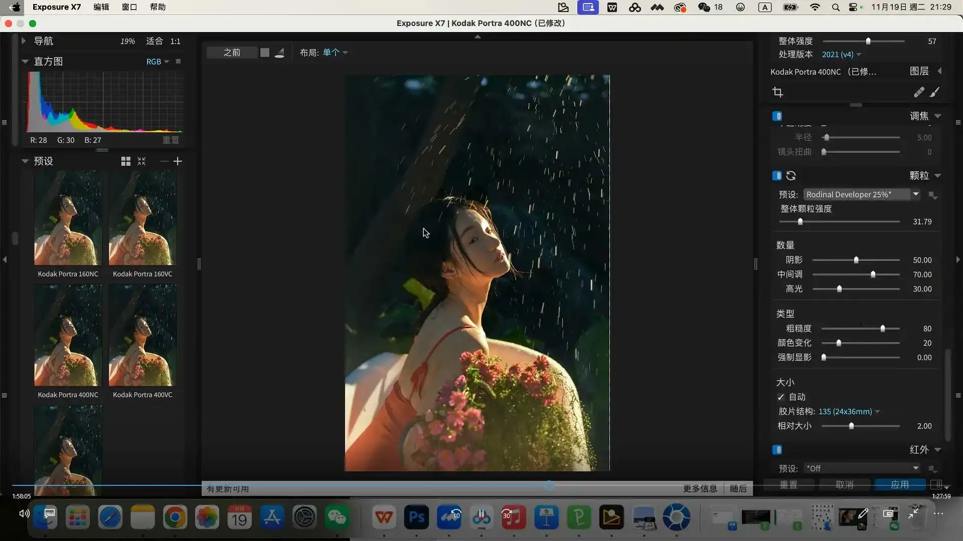 图片[4]-Wong阿黄摄影网络课第1期2024年（高清画质无素材）-造集CREASETS