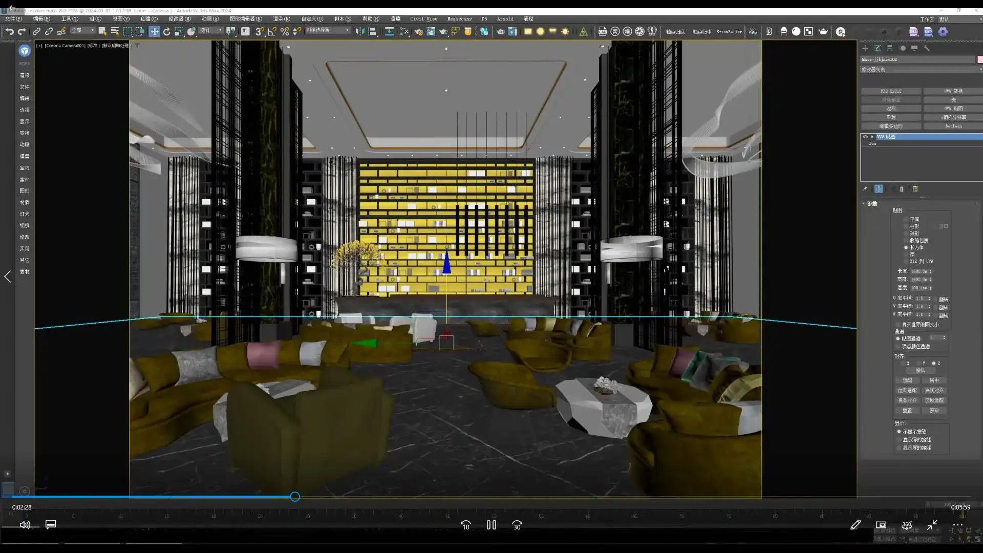 图片[4]-光追艺术研究舍CR PS渲染后期进阶教程2024年结课(画质清晰带素材)-造集CREASETS