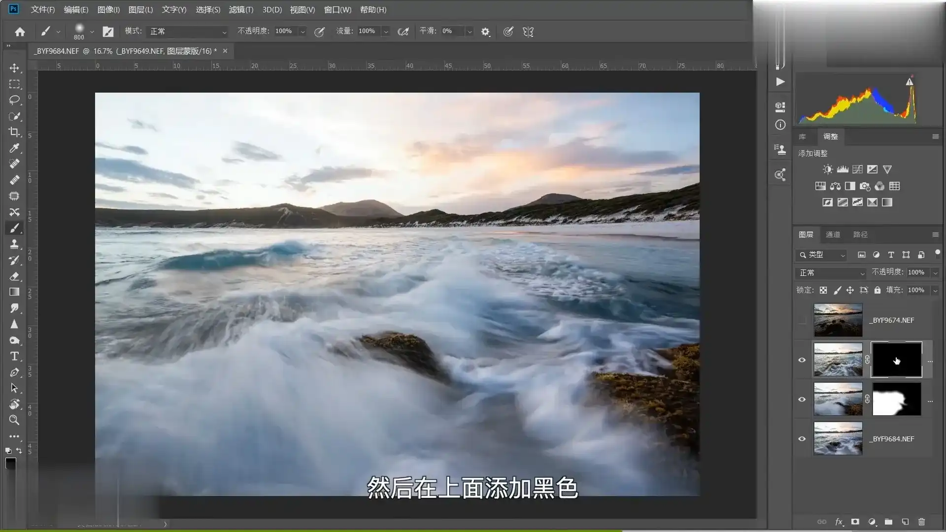 图片[4]-风光摄影实战教程全能篇（高清画质带素材）-造集CREASETS