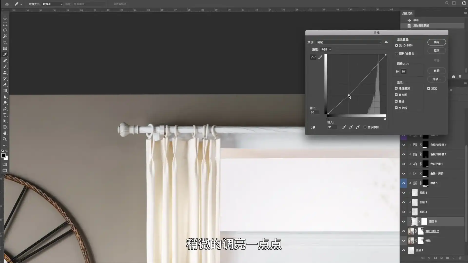 图片[12]-造物之法-广告产品后期精修课第4期 2020年10月完结（画质高清带素材）-造集CREASETS
