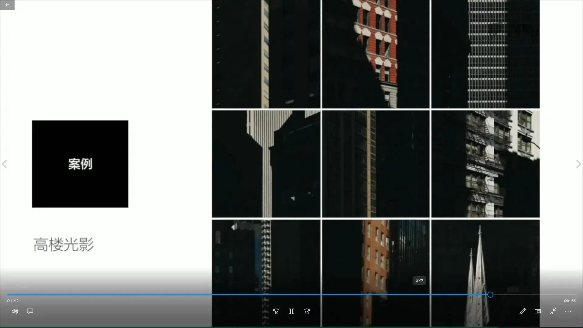 图片[4]-韩松手机摄影全系课程丨入门·创作·创意·精通（画质清晰无素材）-造集CREASETS