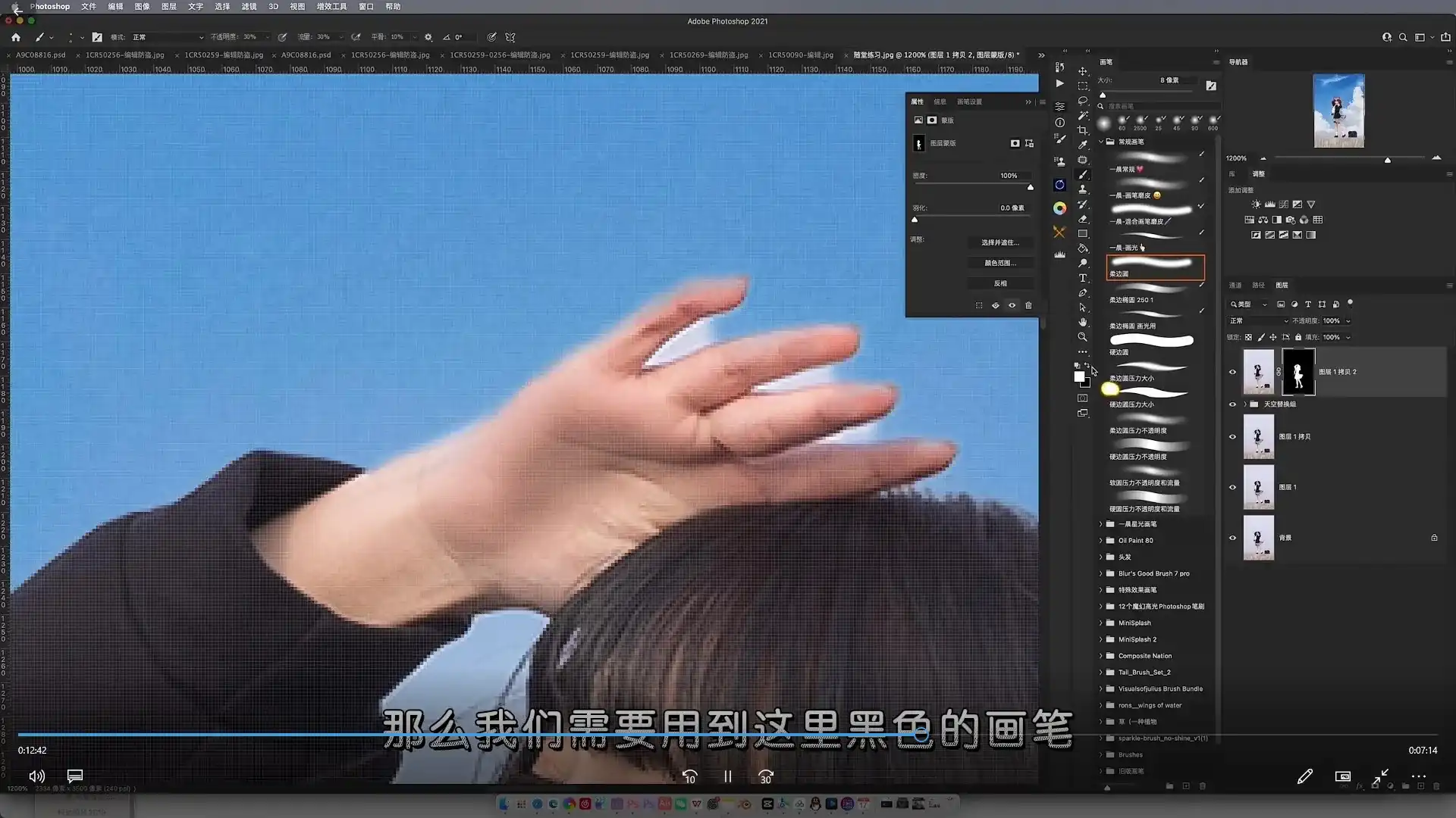 图片[2]-一晨叔叔人像摄影实战训练营2022年（高清画质带素材）-造集CREASETS