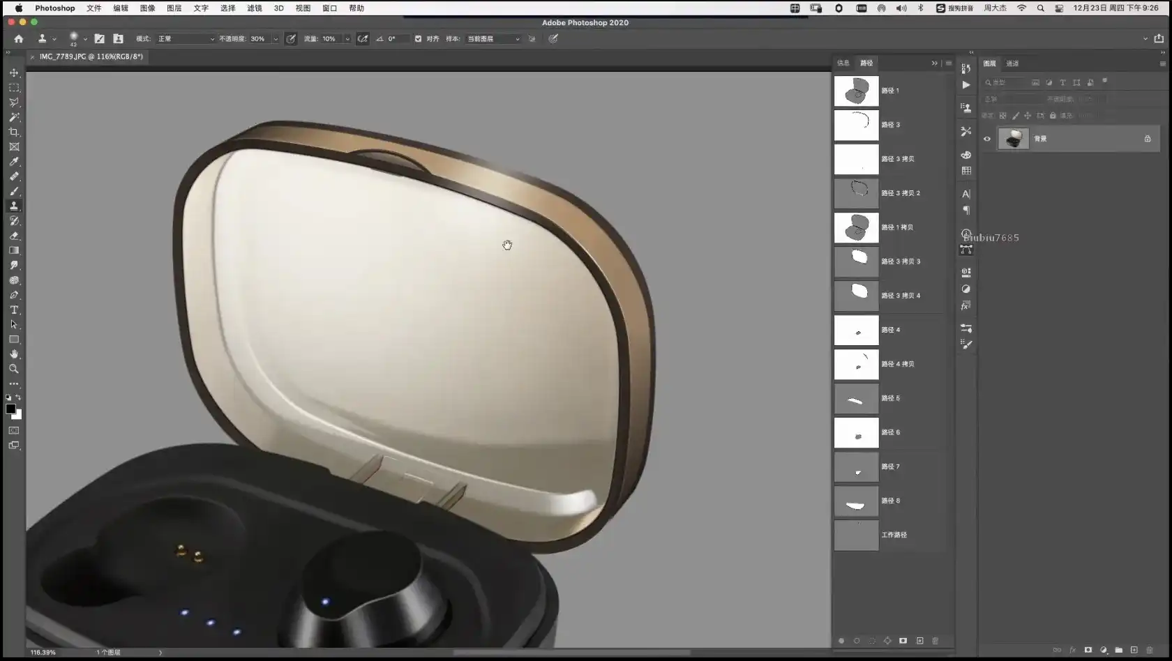 图片[5]-周大杰丨产品摄影&商业精修全能班2022版（画质清晰带部分素材）-造集CREASETS