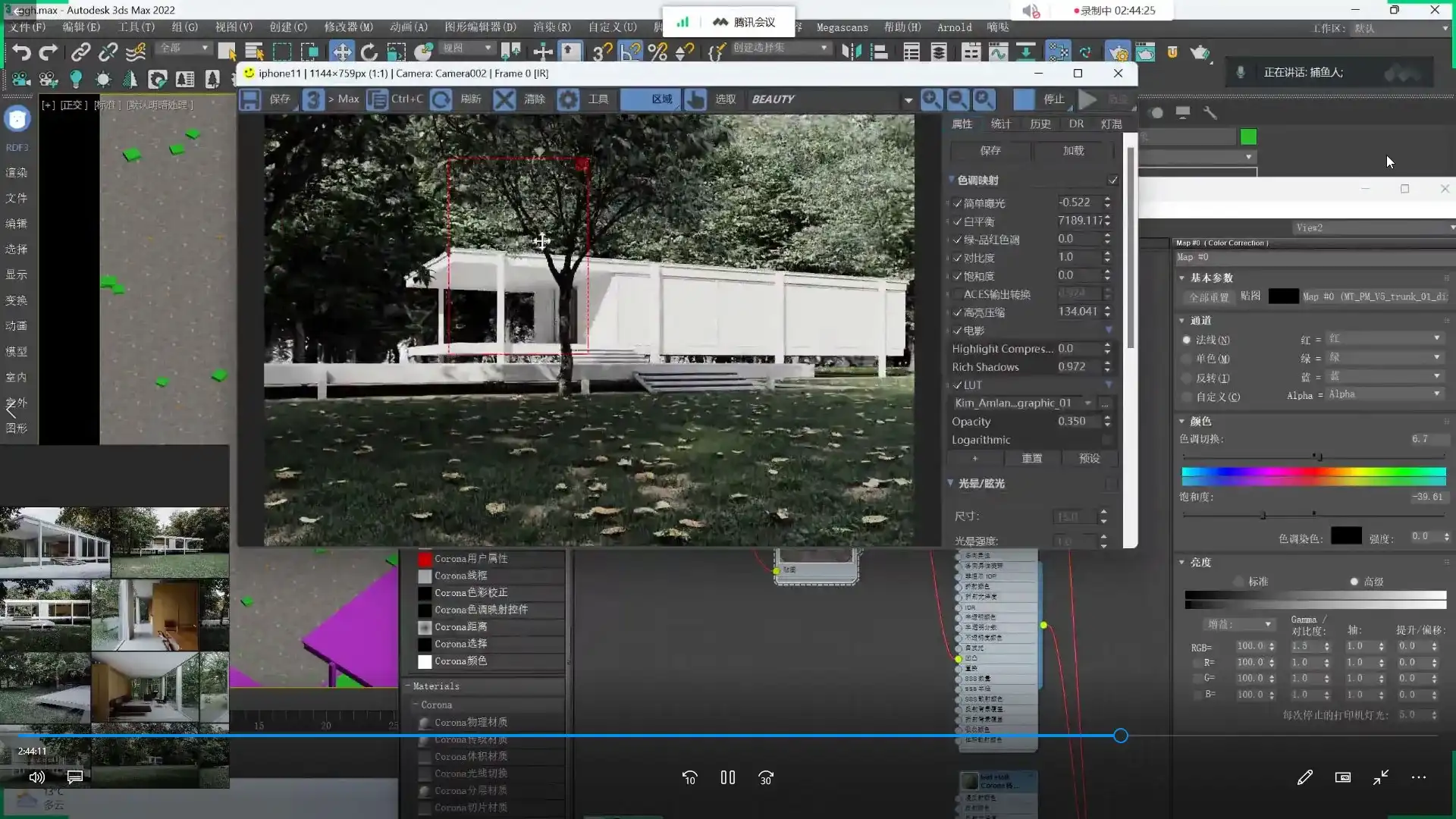 图片[4]-深海捕鱼人Corona 9.0渲染第11期2023年（高清画质带部分素材）-造集CREASETS