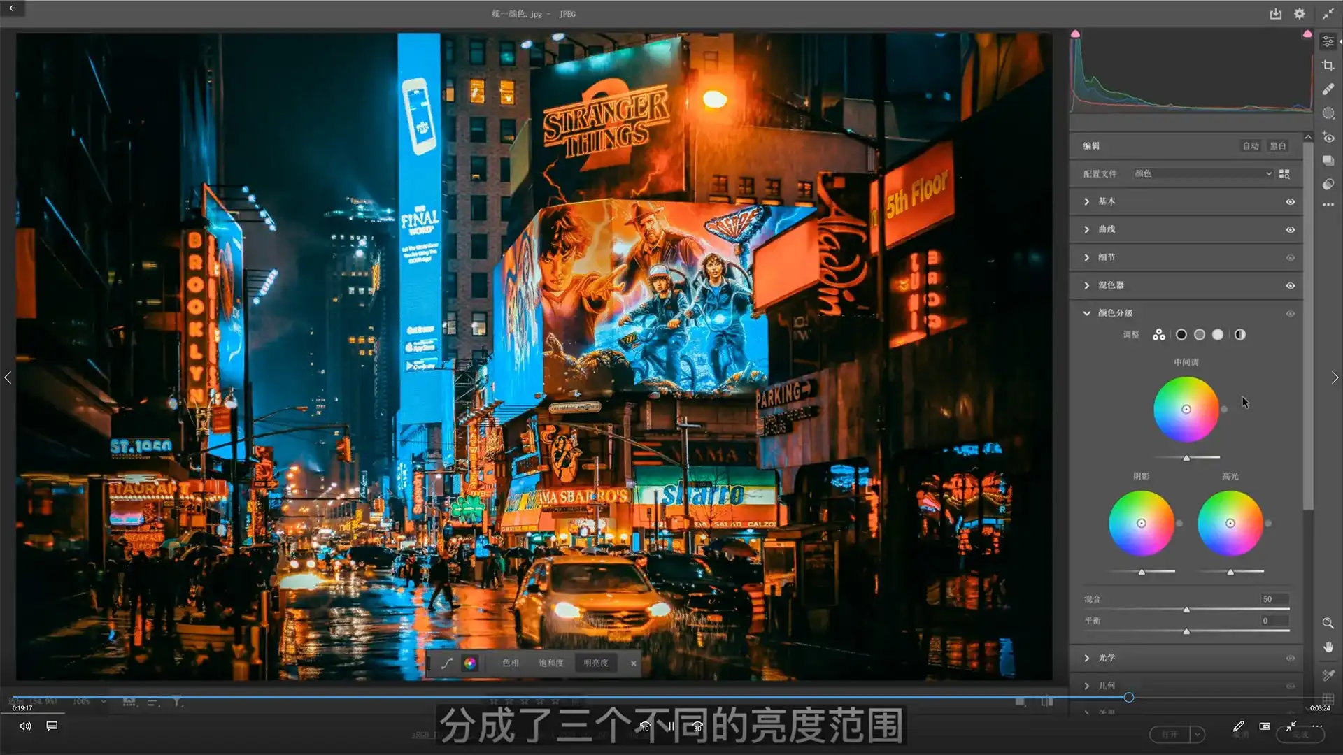 图片[3]-胡浪浪摄影PS影像后期全能班（画质清晰无素材）-造集CREASETS