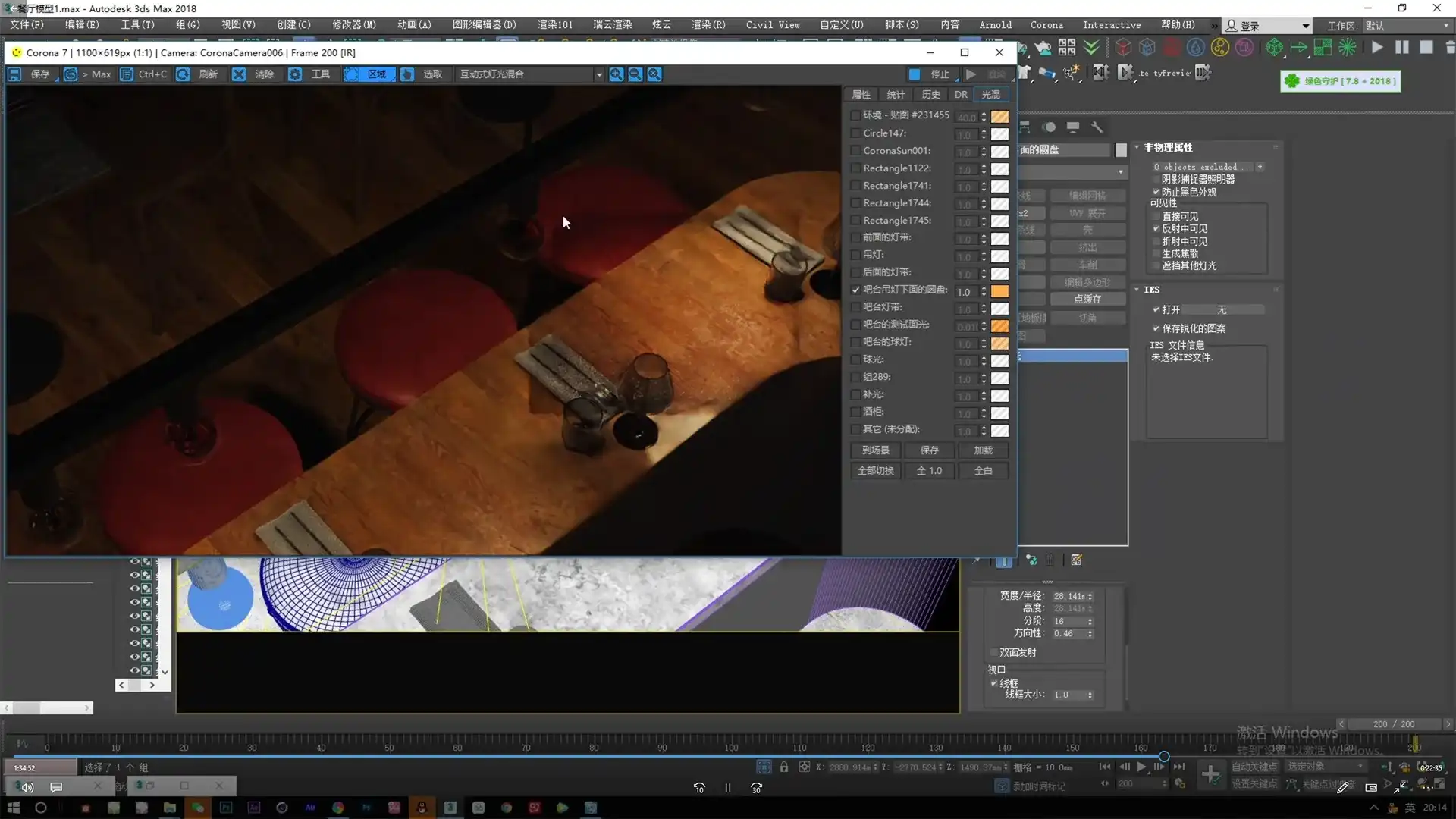 图片[5]-工匠Corona 7高阶渲染精讲2021年（画质高清带素材）-造集CREASETS