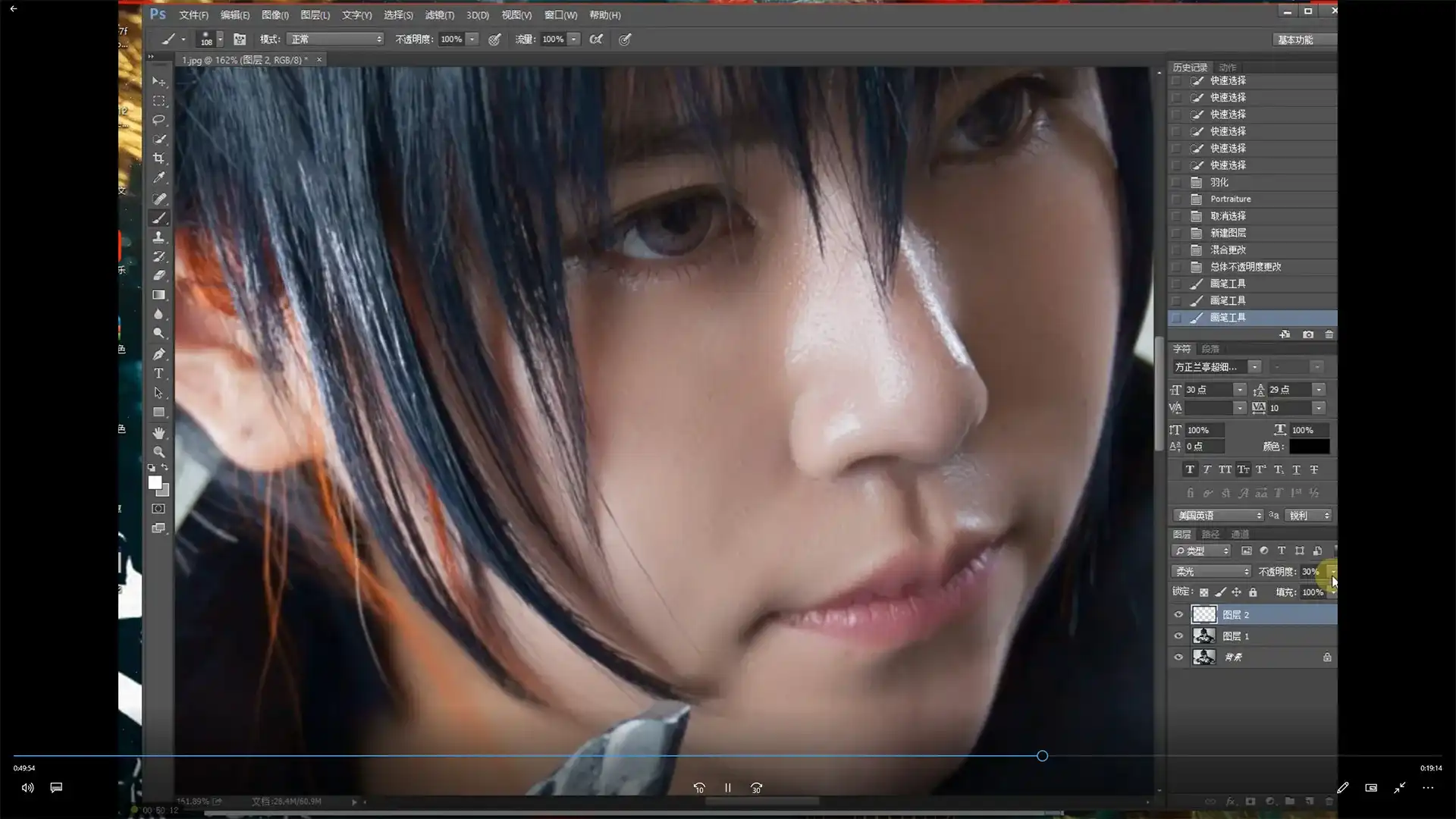 图片[4]-小圣alex Cos后期调色修图寒假高阶班（画质高清带素材）-造集CREASETS