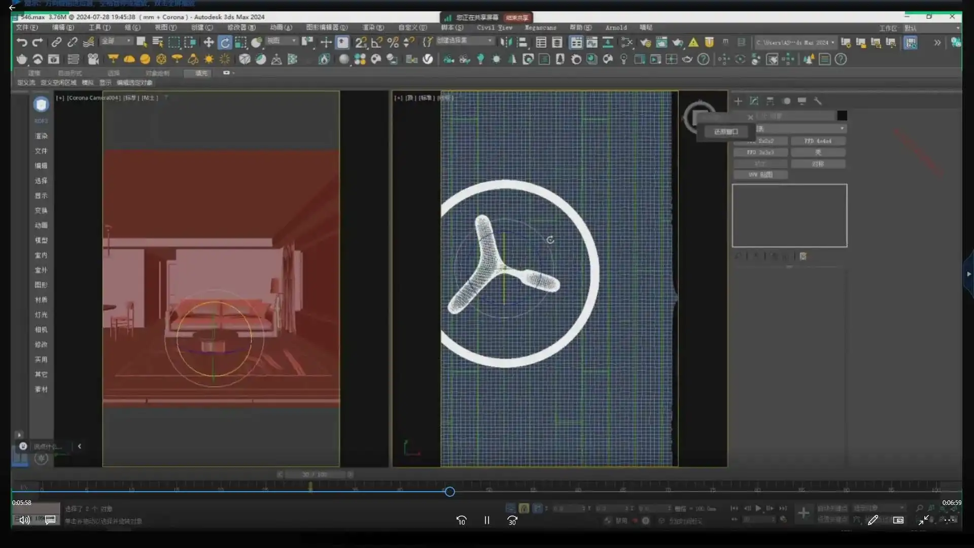 图片[3]-江岸篝火Corona12终极小灶写实渲染2024年（高清画质带部分课件）-造集CREASETS