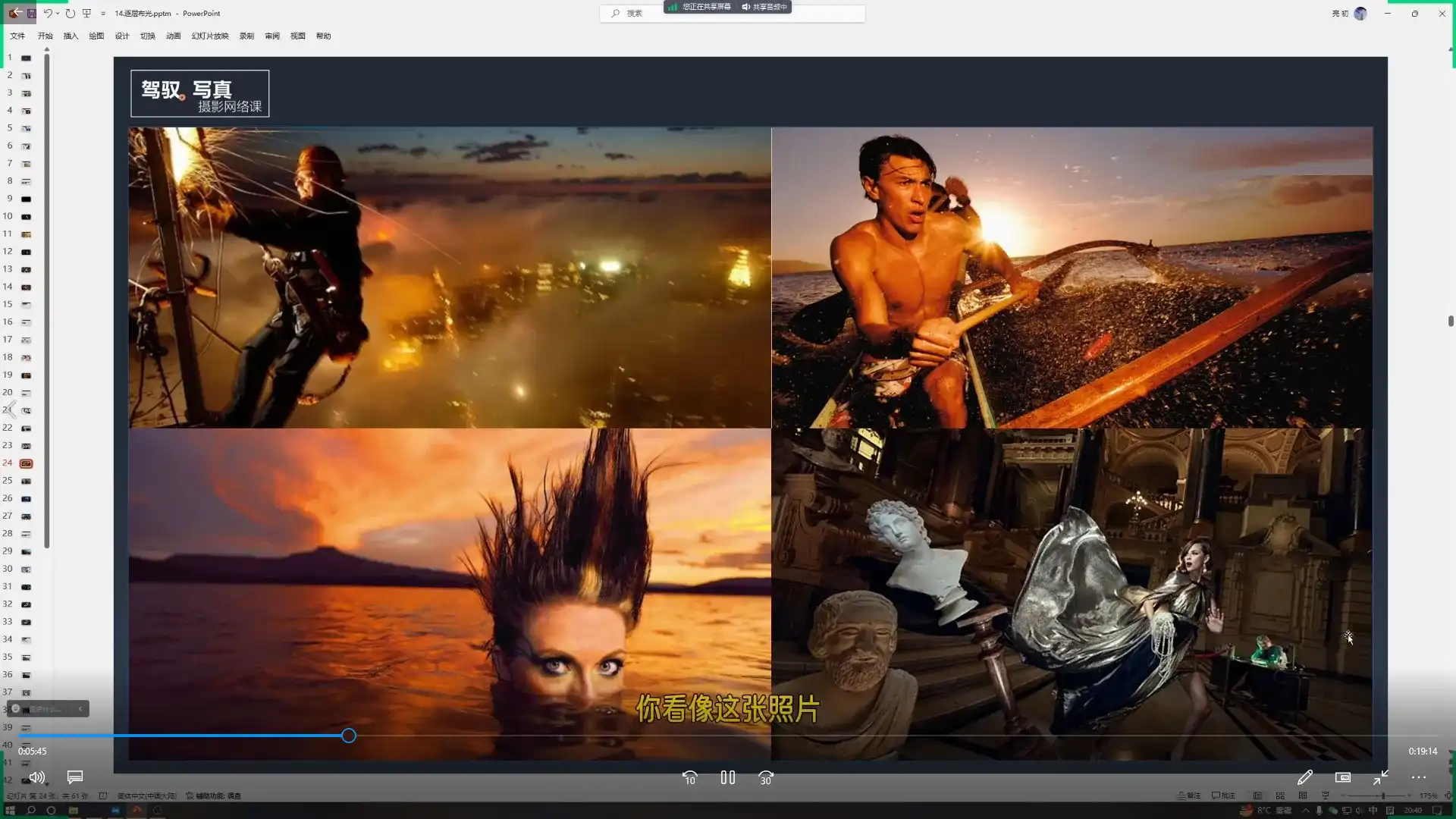 图片[3]-衣刀君驾驭写真摄影课2024年（高清画质带预设插件）-造集CREASETS
