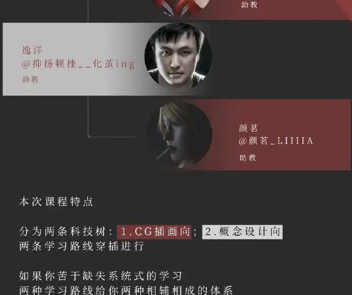 图片[3]-白鹤Tsuru-后期调色cos合成教程-造集CREASETS