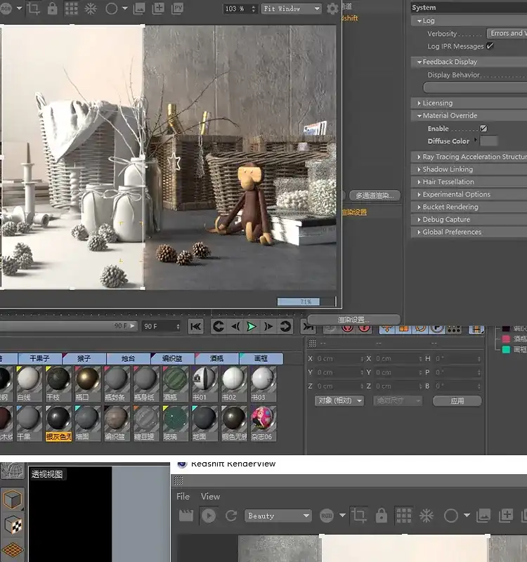 图片[7]-Redshift for C4D从0到1的渲染综合实战案例 Redshift室内渲染实战-造集CREASETS