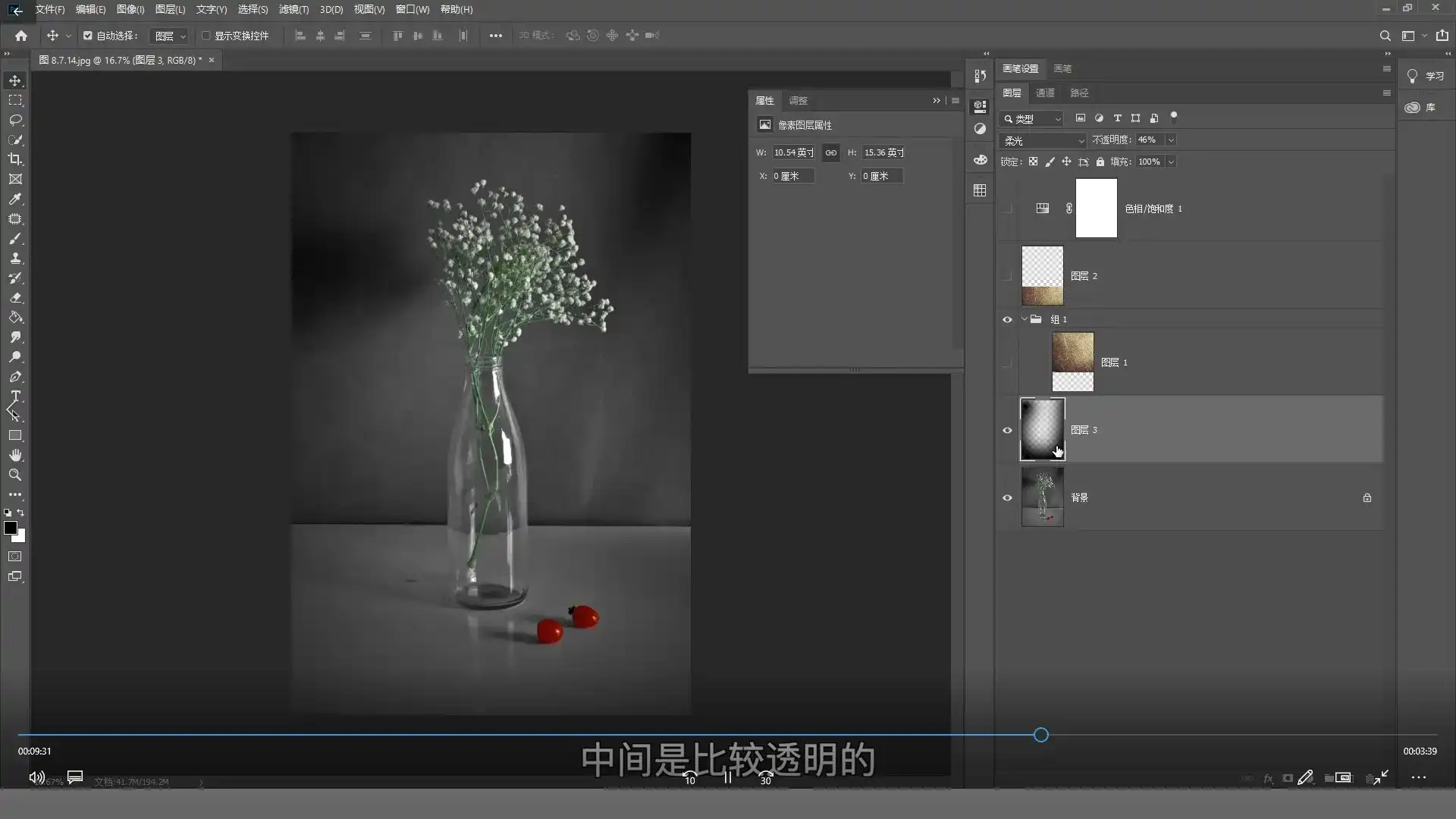 图片[4]-【老飘飘】创意合成完全指南：从理念到技法（超清画质带素材）-造集CREASETS