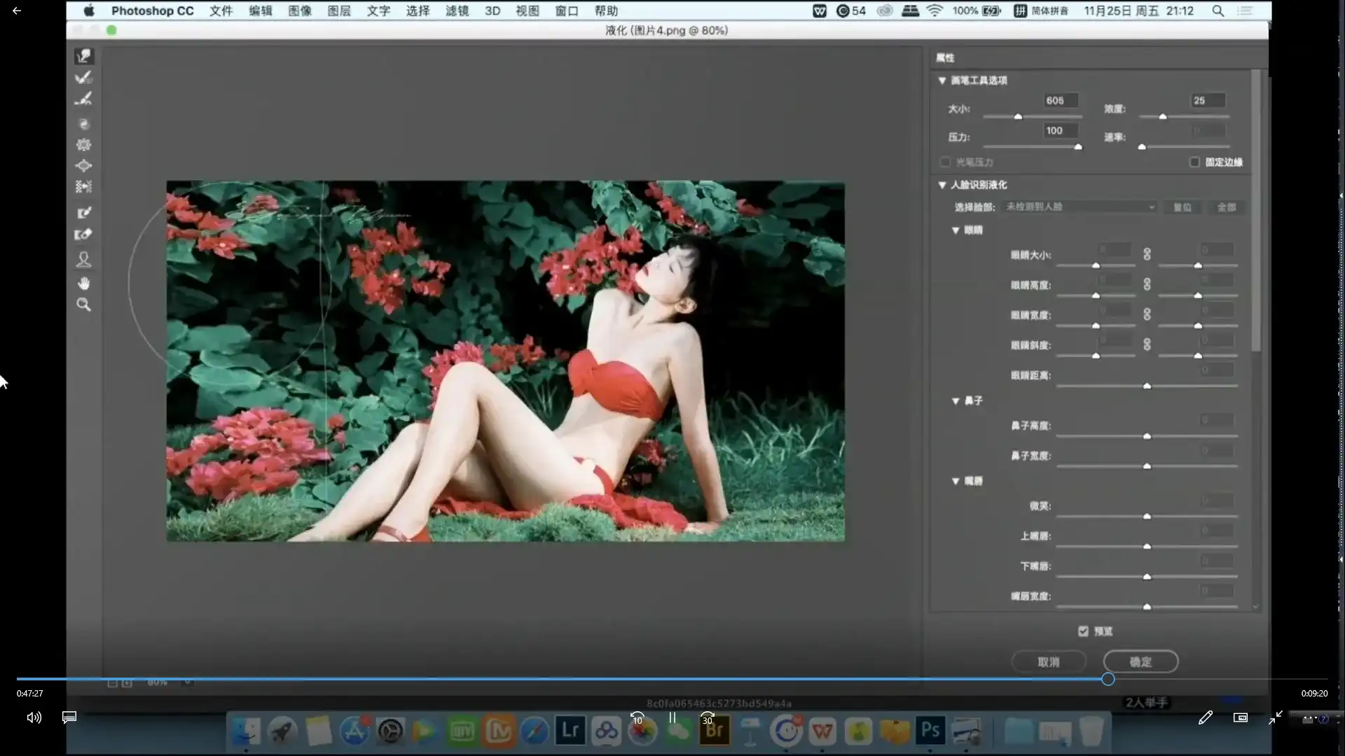 图片[3]-亦卷古月人像摄影课2022年（画质清晰无素材）-造集CREASETS