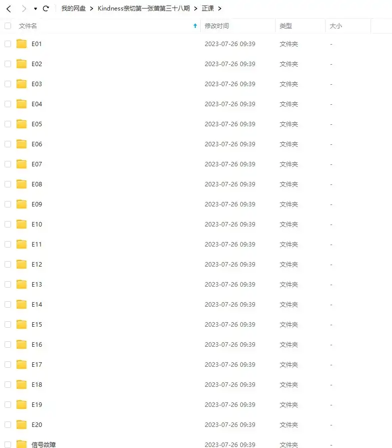 图片[3]-Kindness亲切第一张蕾第38期人像精修调色PS后期2022年（超清画质带素材）-造集CREASETS