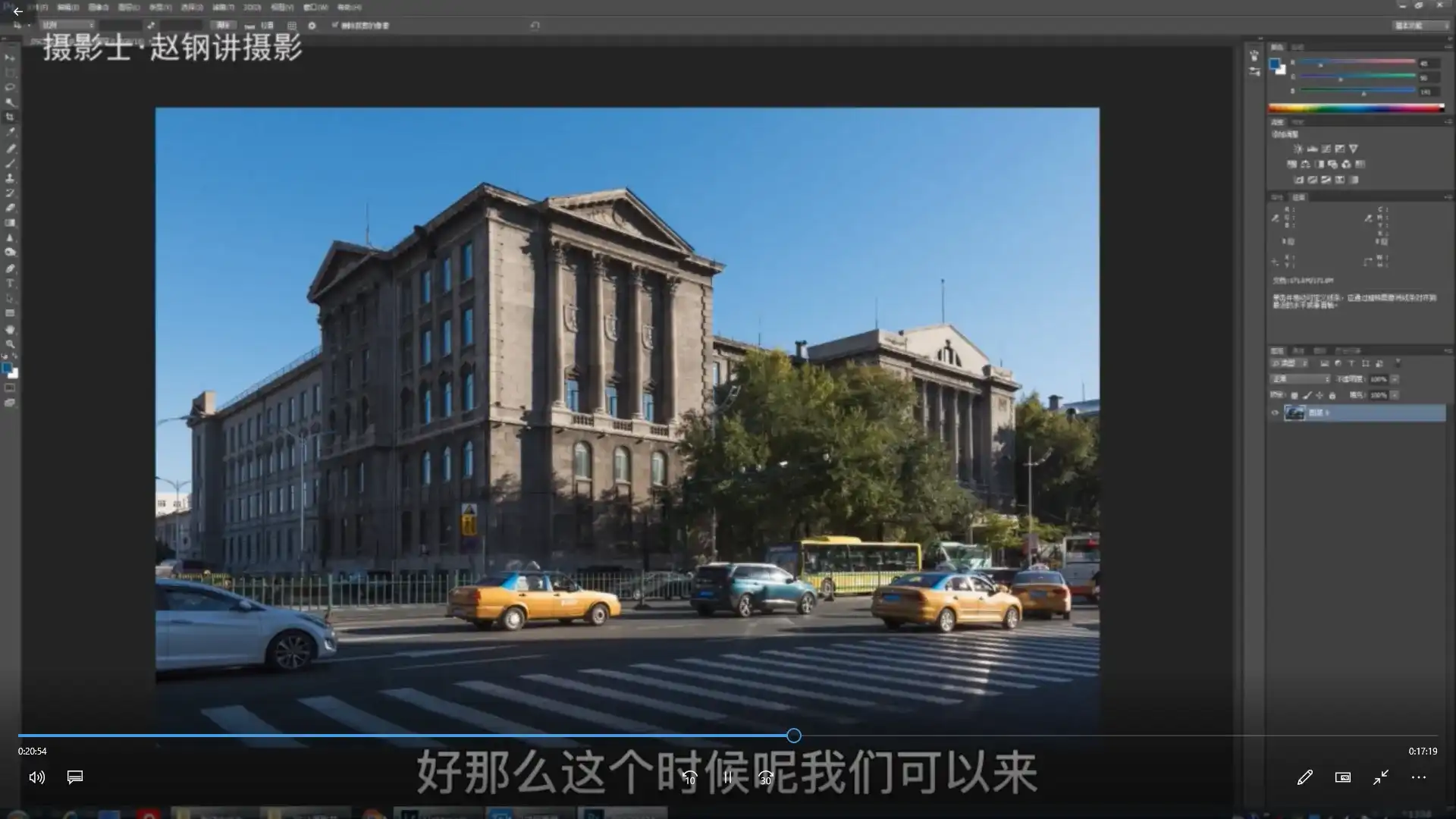 图片[4]-赵钢的摄影基础研习班（画质清晰无素材）-造集CREASETS