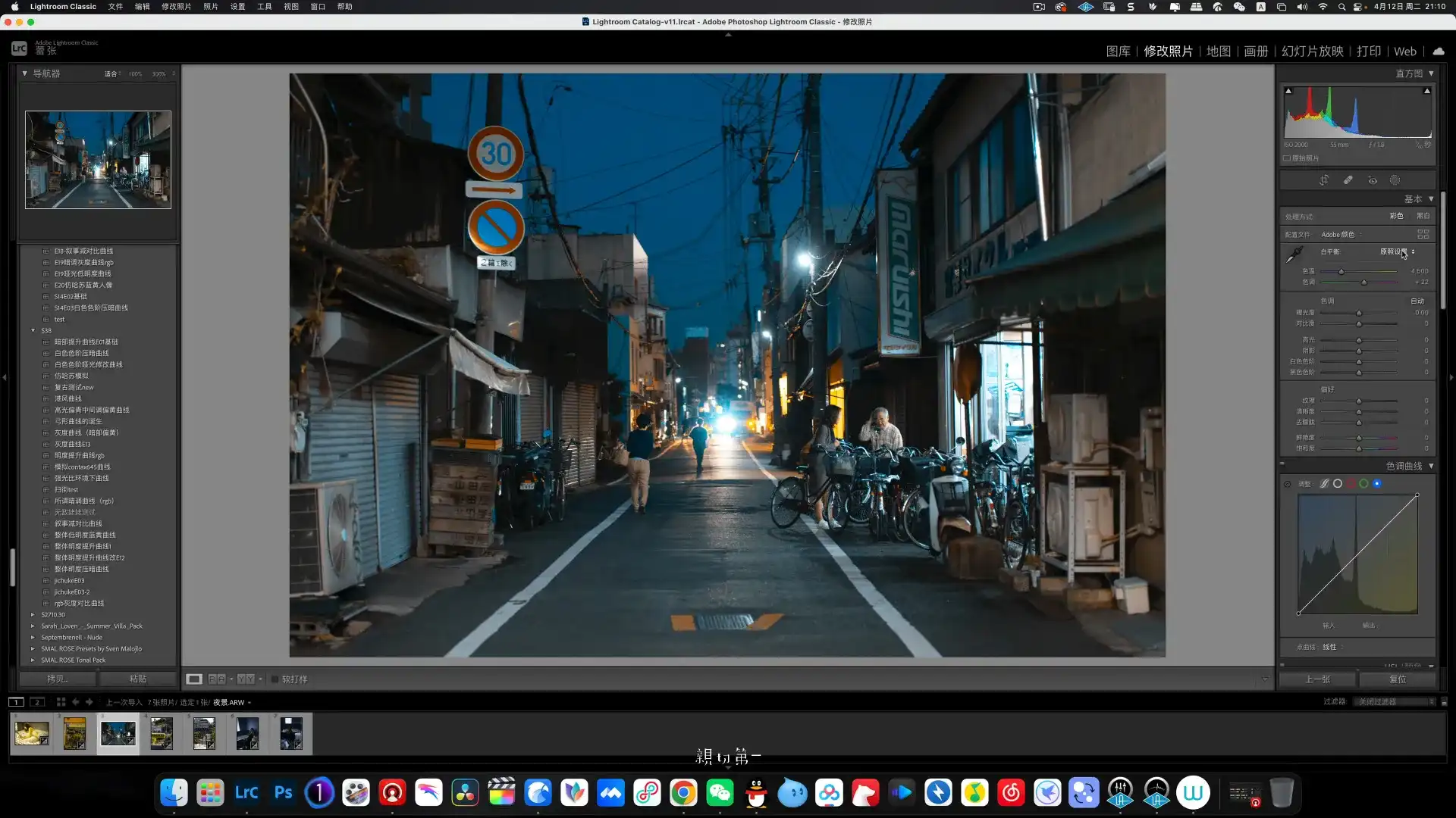图片[5]-Kindness亲切第一张蕾第38期人像精修调色PS后期2022年（超清画质带素材）-造集CREASETS